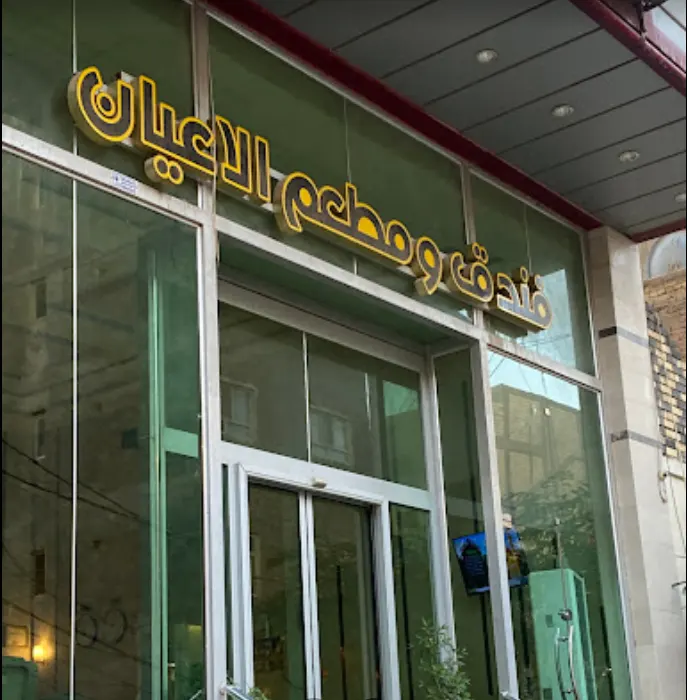 tour image